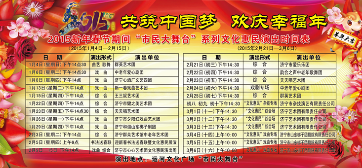 2015-2-25-10-16-42 2015-2-25-10-16-42.png