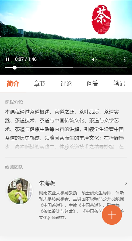 慕课移动3 慕课移动3.png