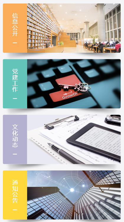 文化资讯1 文化资讯1.png