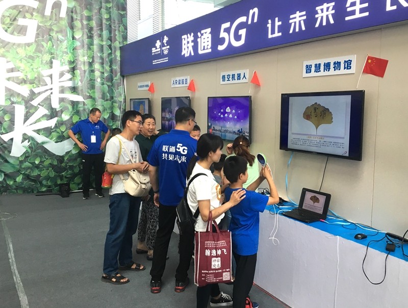 微信图片_20191008093920_副本