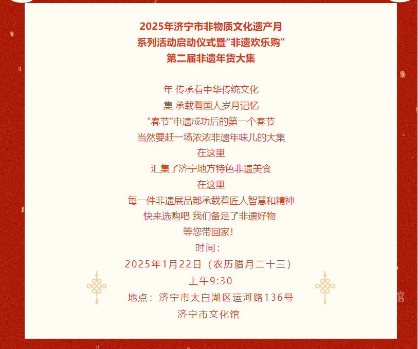 微信图片_20250123095949.png