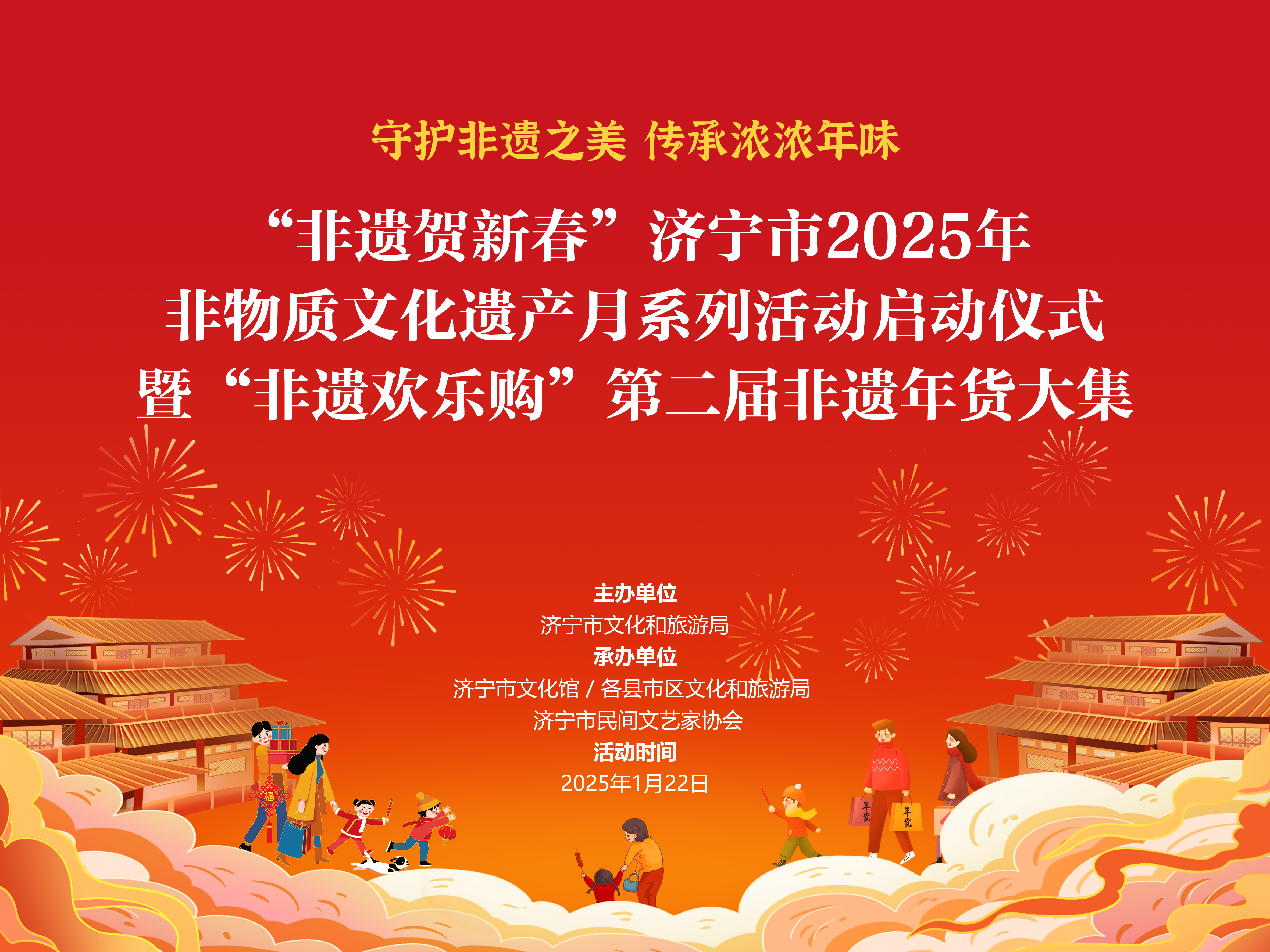 微信图片_20250123110456.jpg