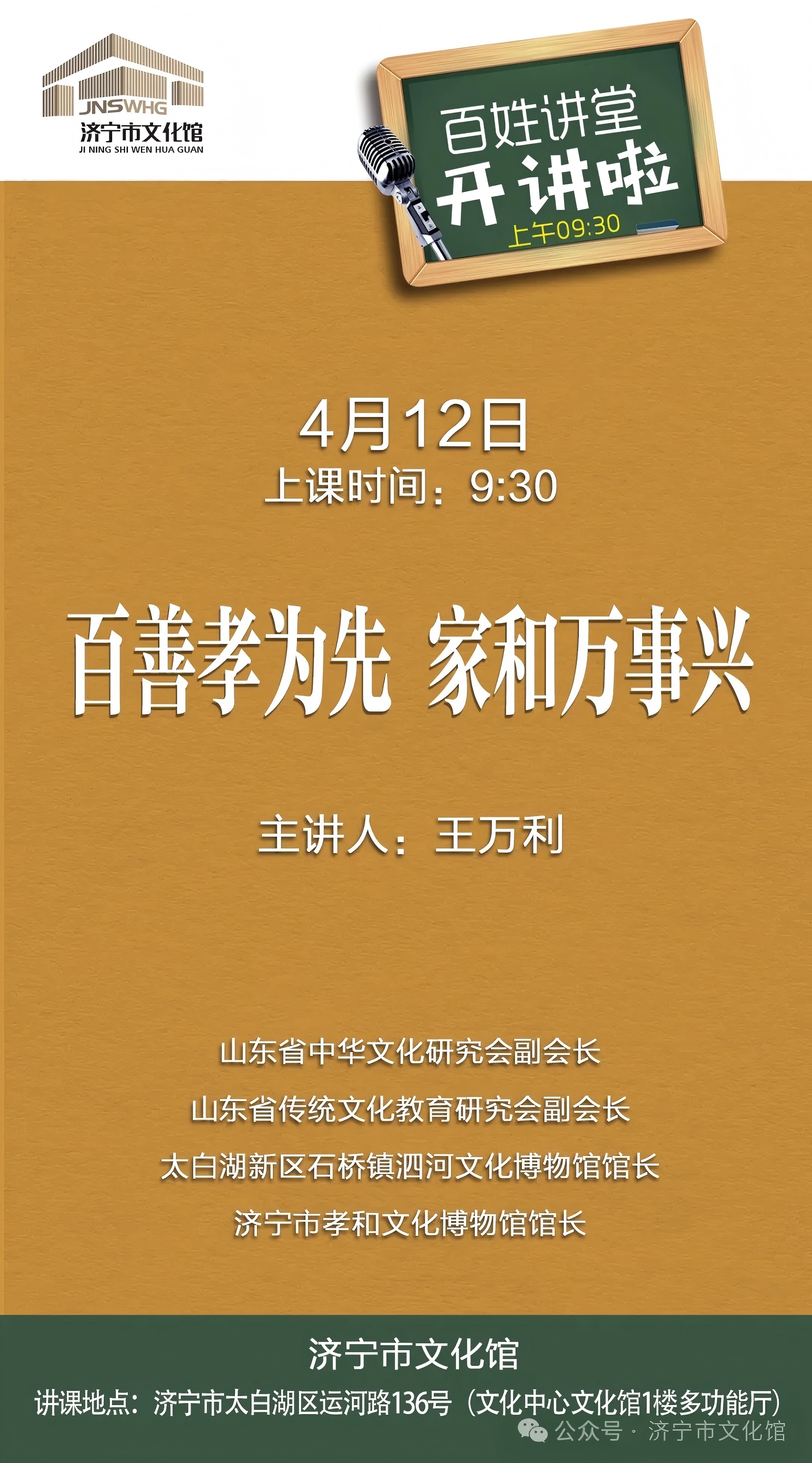 4.12.jpg
