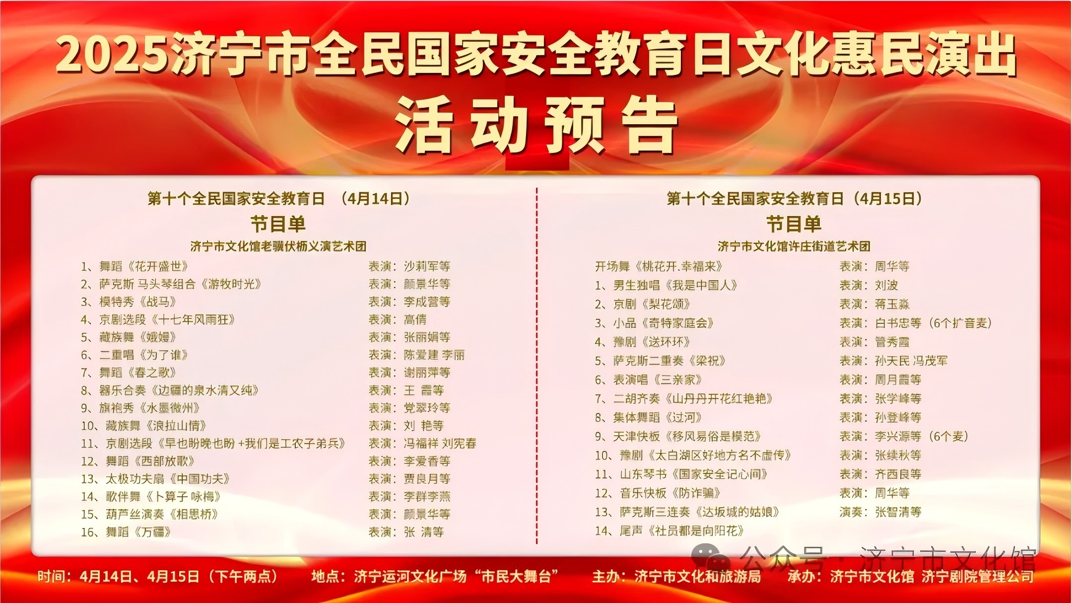 活动1.jpg