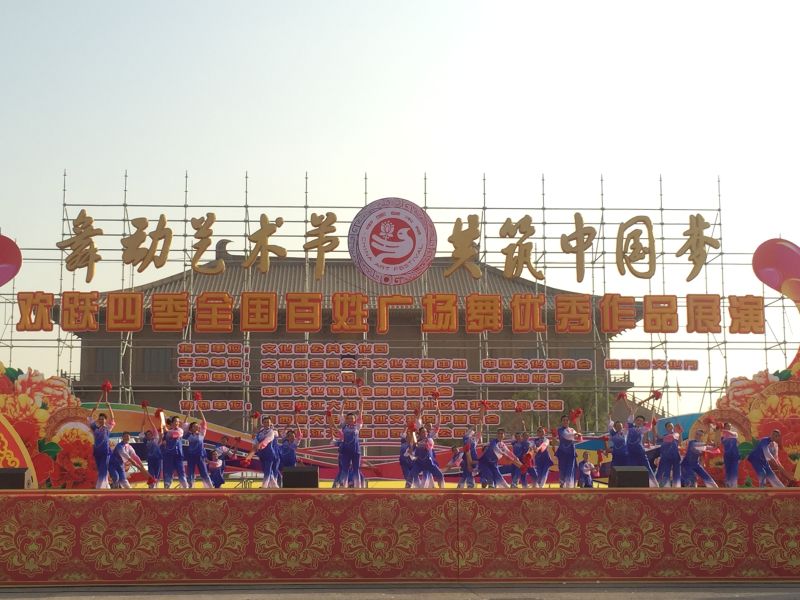 Fl201611041140145194