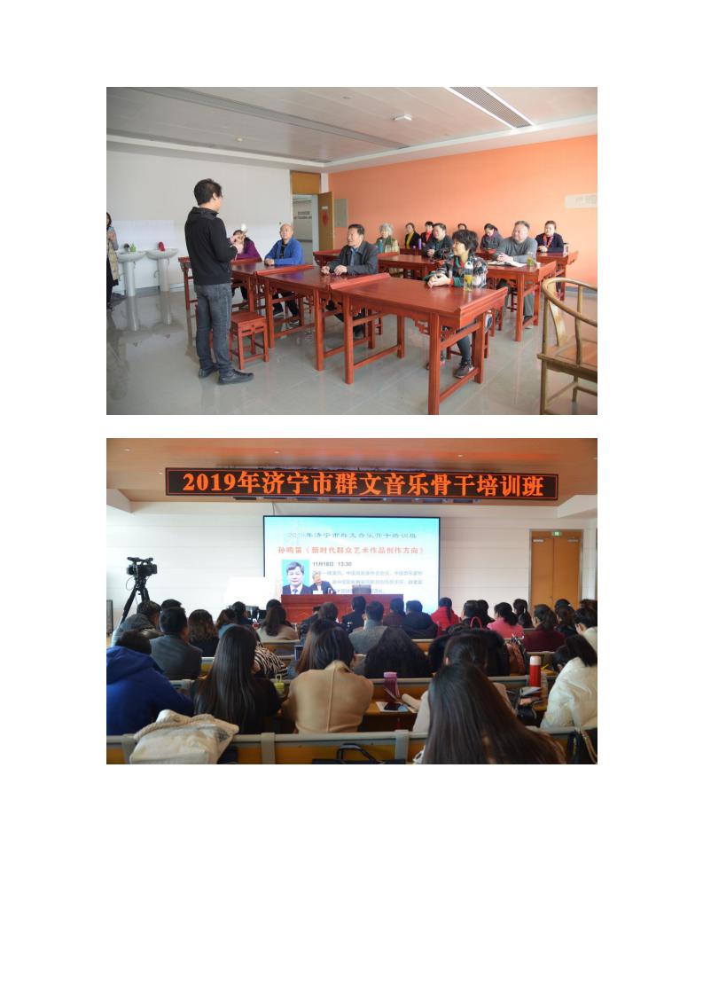 2019文化服务年报(无年报版)_24.jpg
