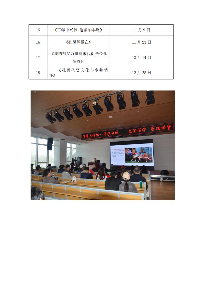 2019文化服务年报(无年报版)_35.jpg