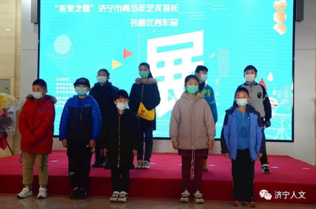 “未来之星”济宁市艺术特长生书画作品展开幕121.jpg