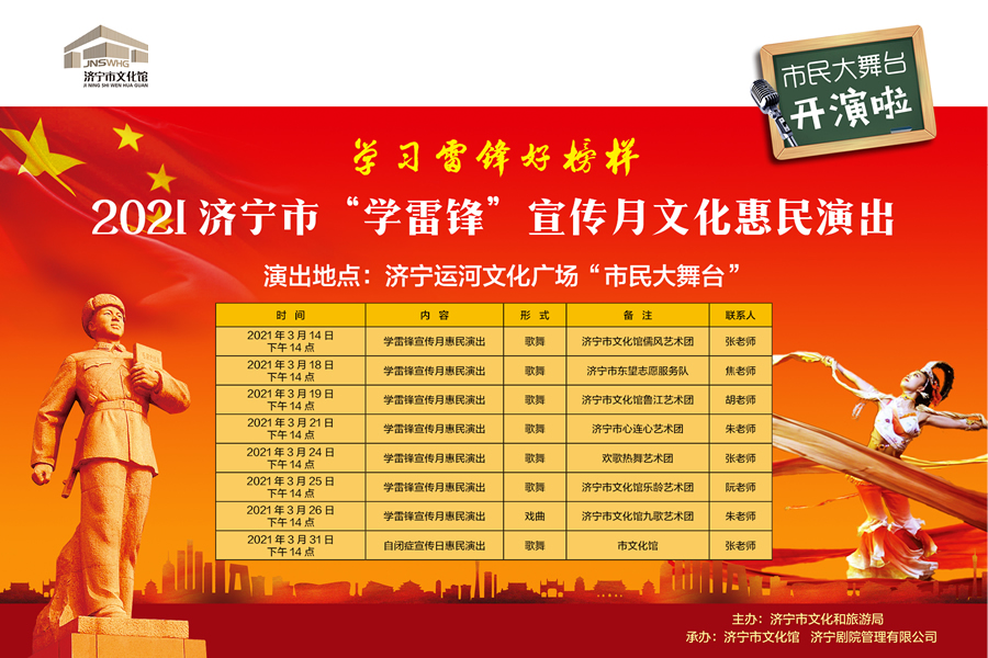 微信图片_20210315145950.jpg