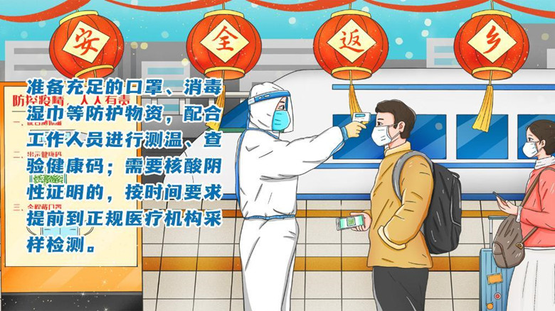 微信图片_20220121122246_副本.jpg