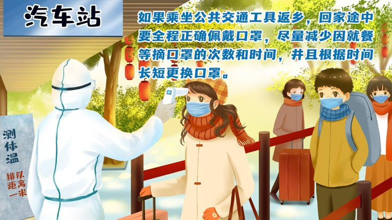 微信图片_20220121122256_副本.jpg