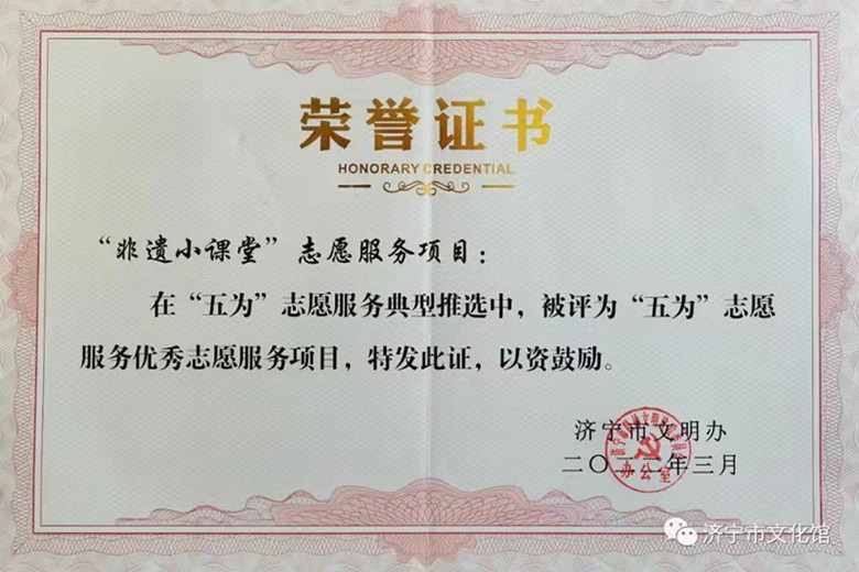 微信图片_20220309090116_副本.jpg