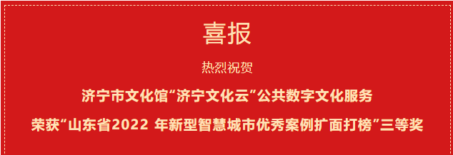 喜报1.png
