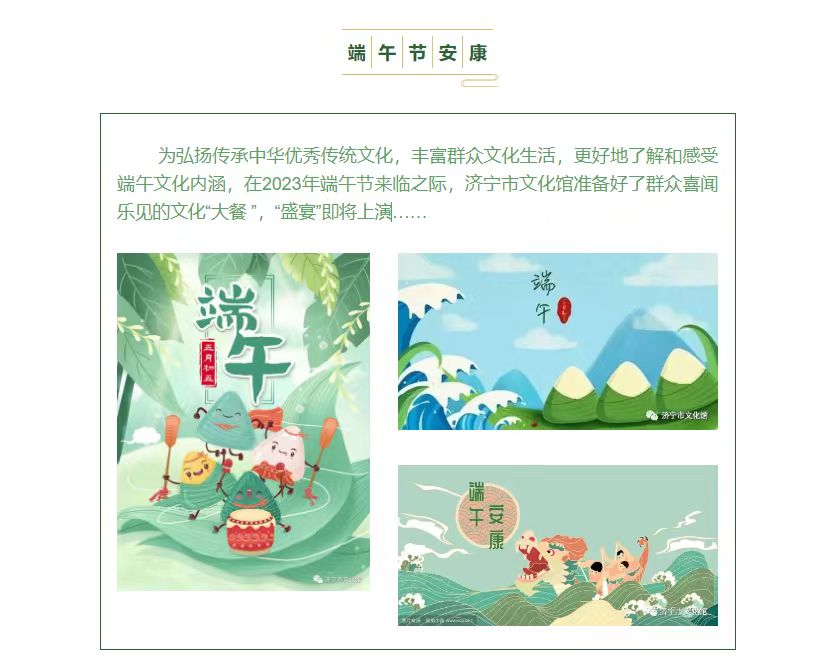 端午.jpg