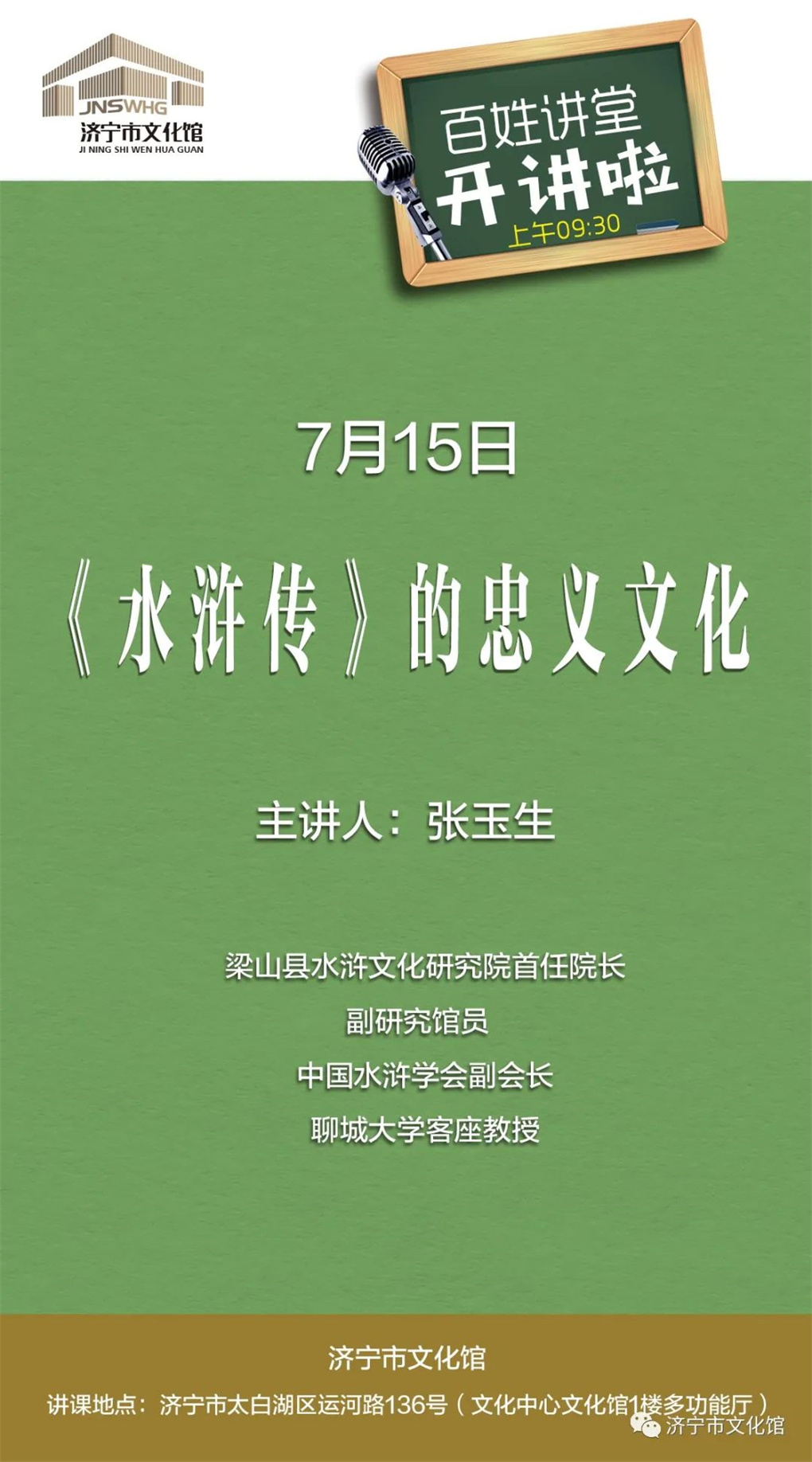 7月15日_副本.jpg