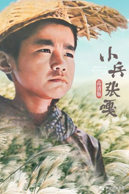 小兵张嘎.jpg