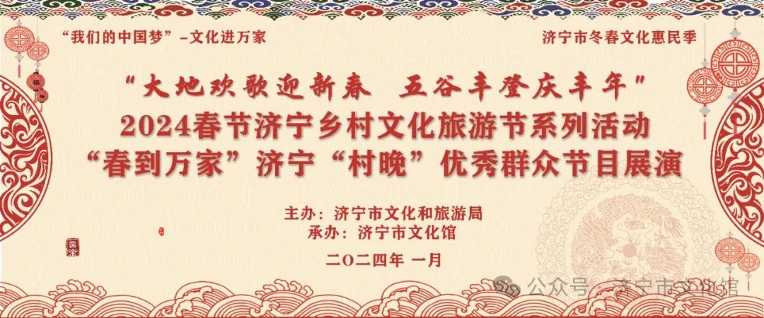 村晚.jpg