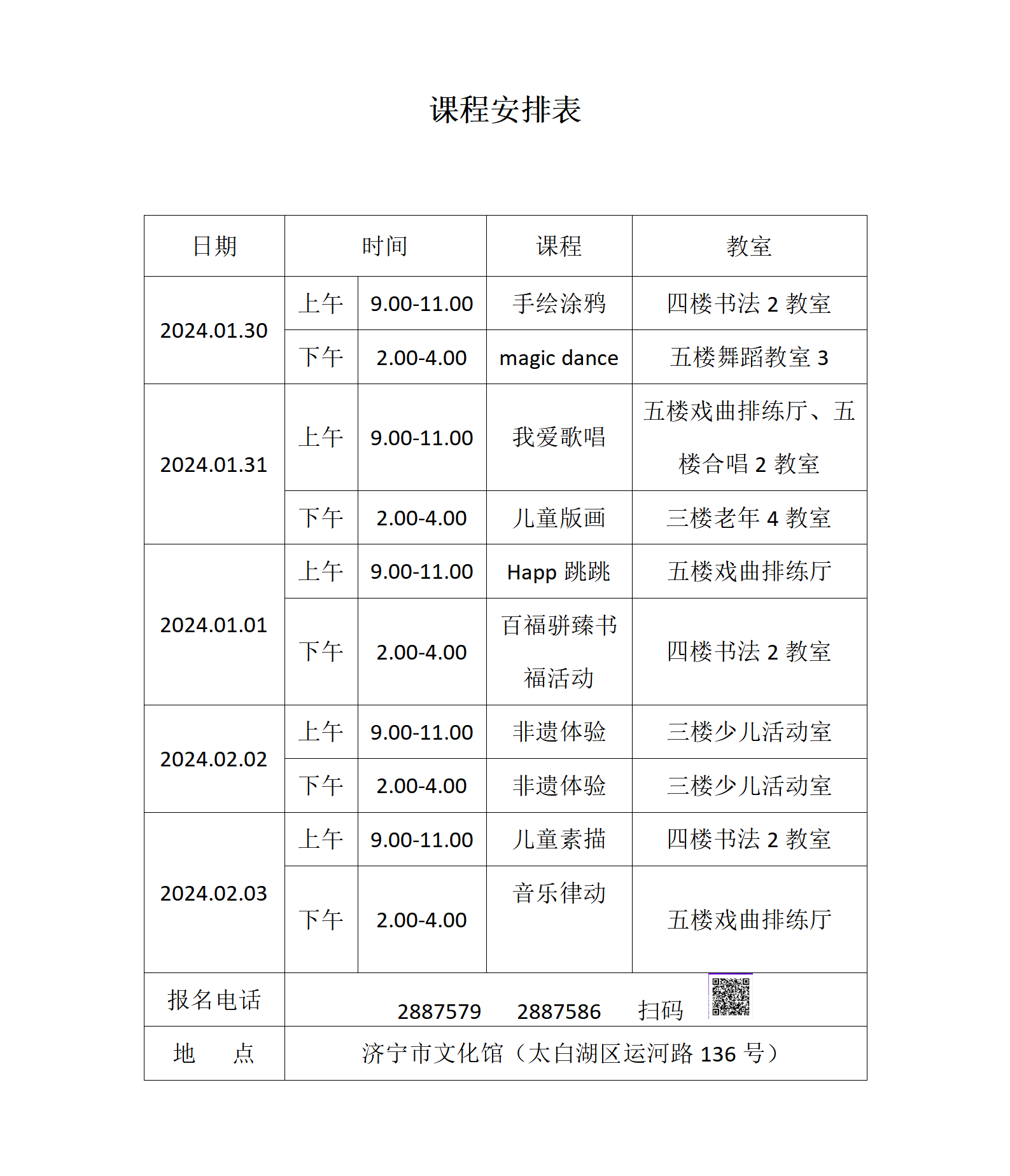 文字文稿1_01.png