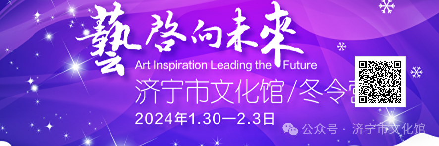 冬令营3.png