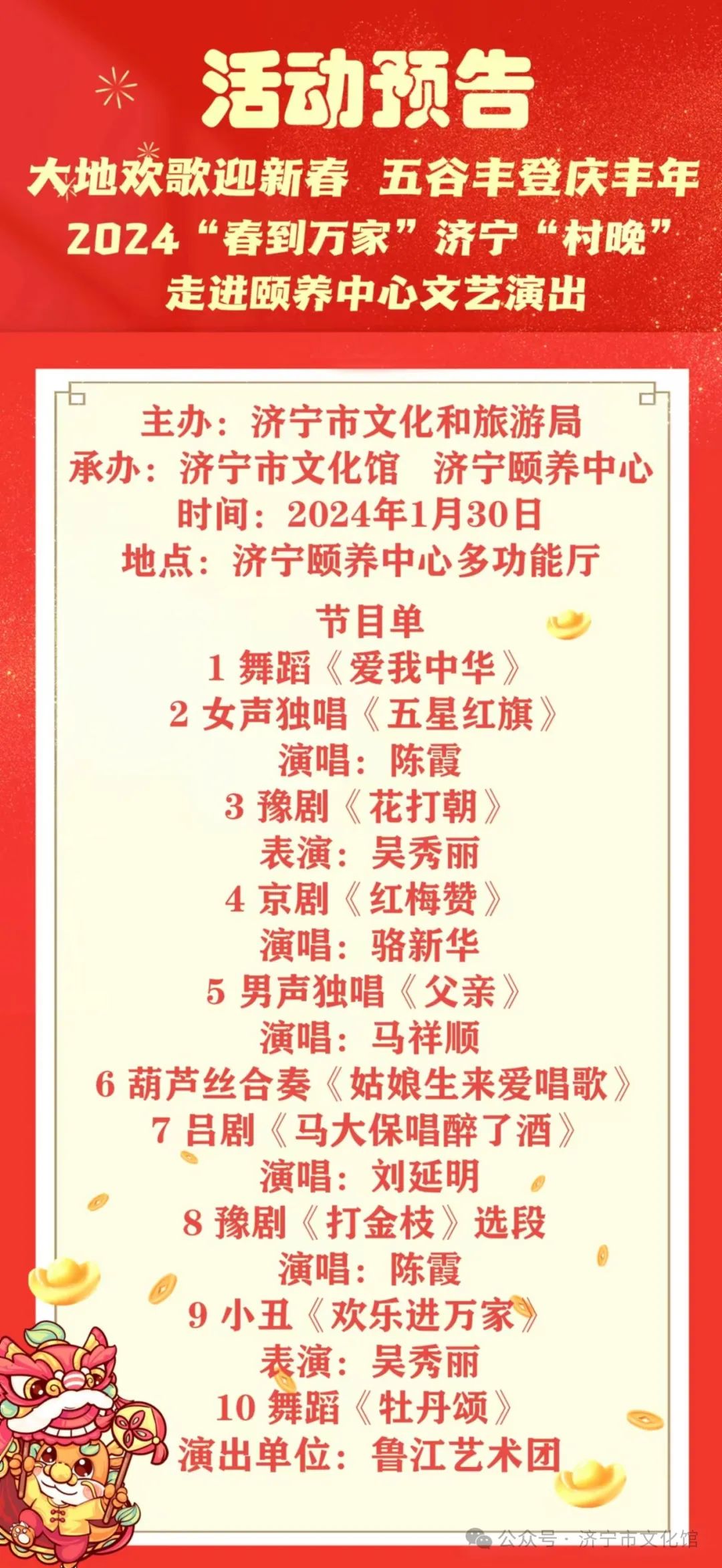 颐养中心.jpg