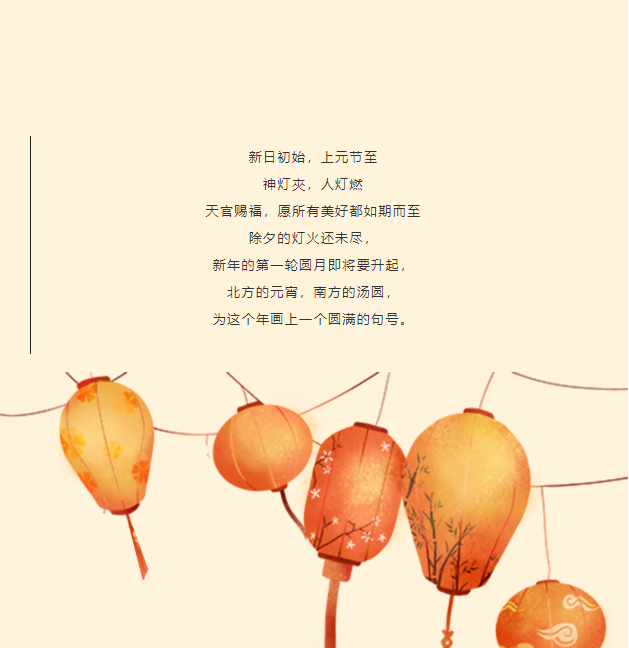 微信图片_20240227102400.png
