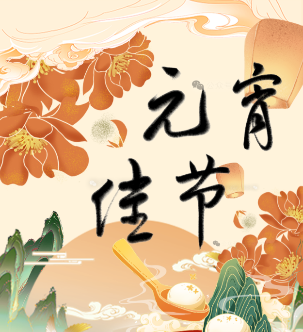 微信图片_20240227102334.png