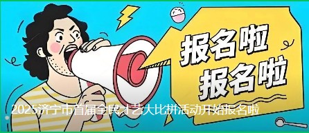 才艺大比赛.jpg
