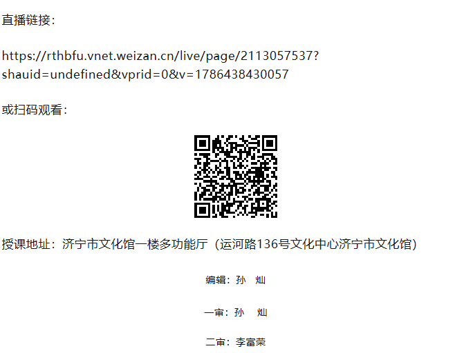 微信图片_20260813163653_63_20.png